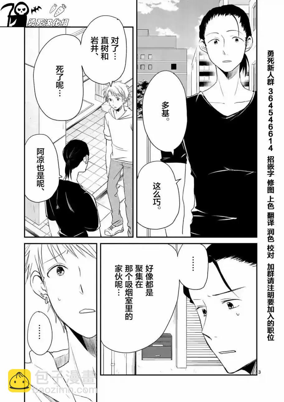 第34回2