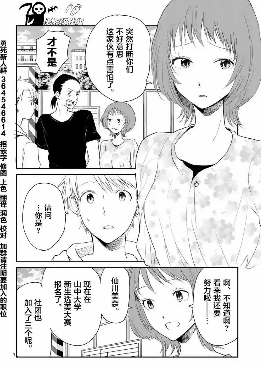 第34回3