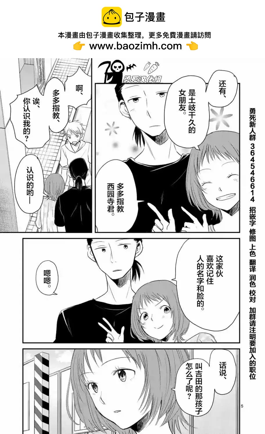 第34回4