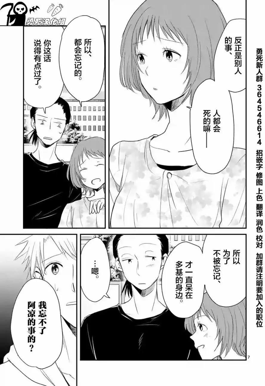 第34回6