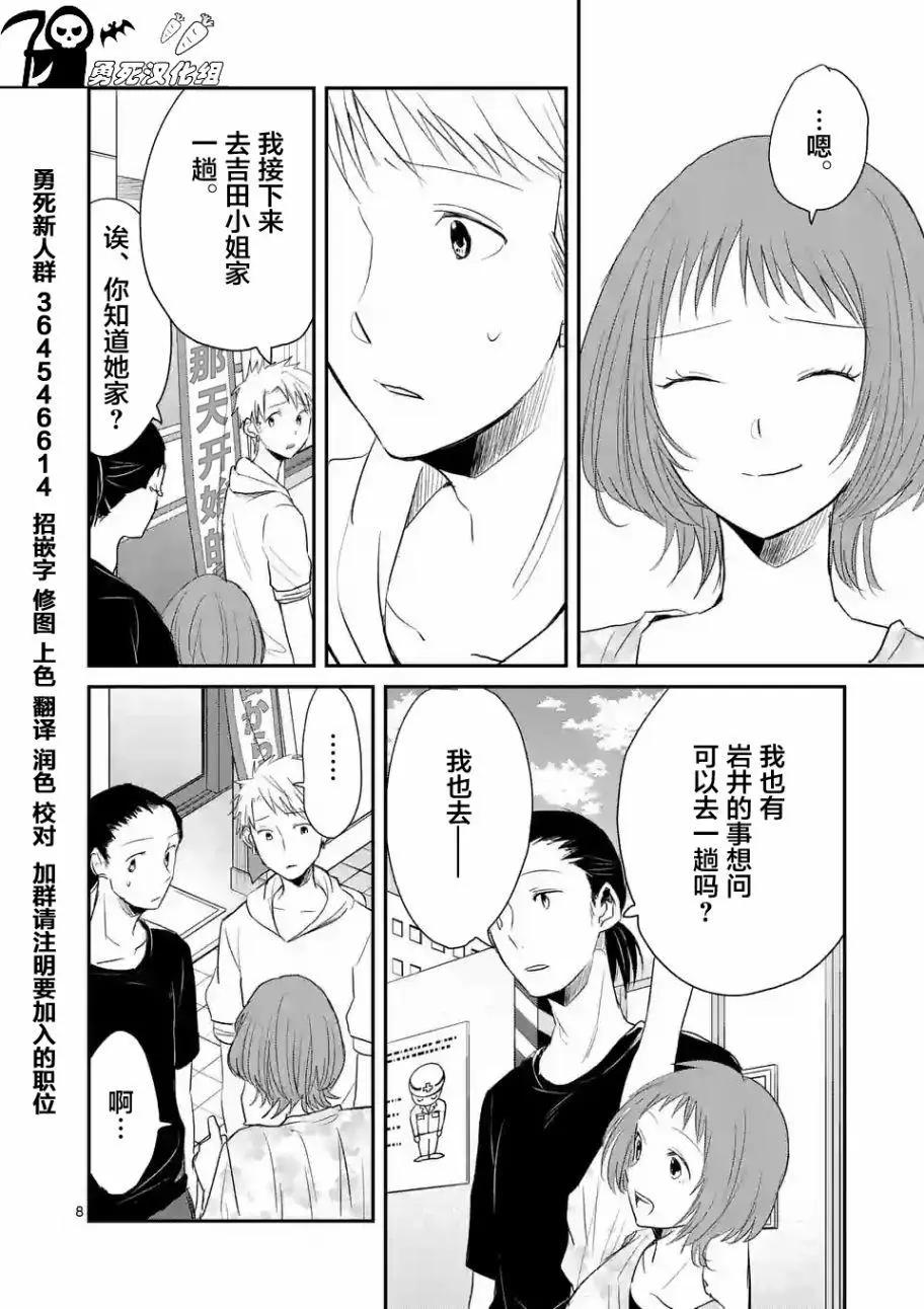 第34回7