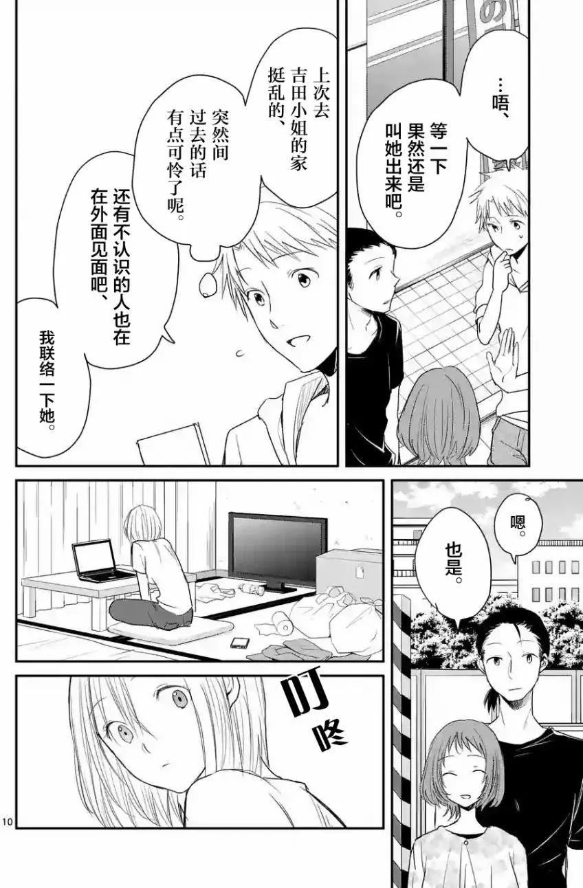 第34回9