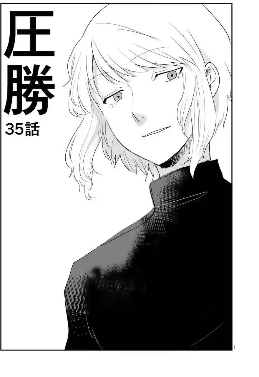 第35回0