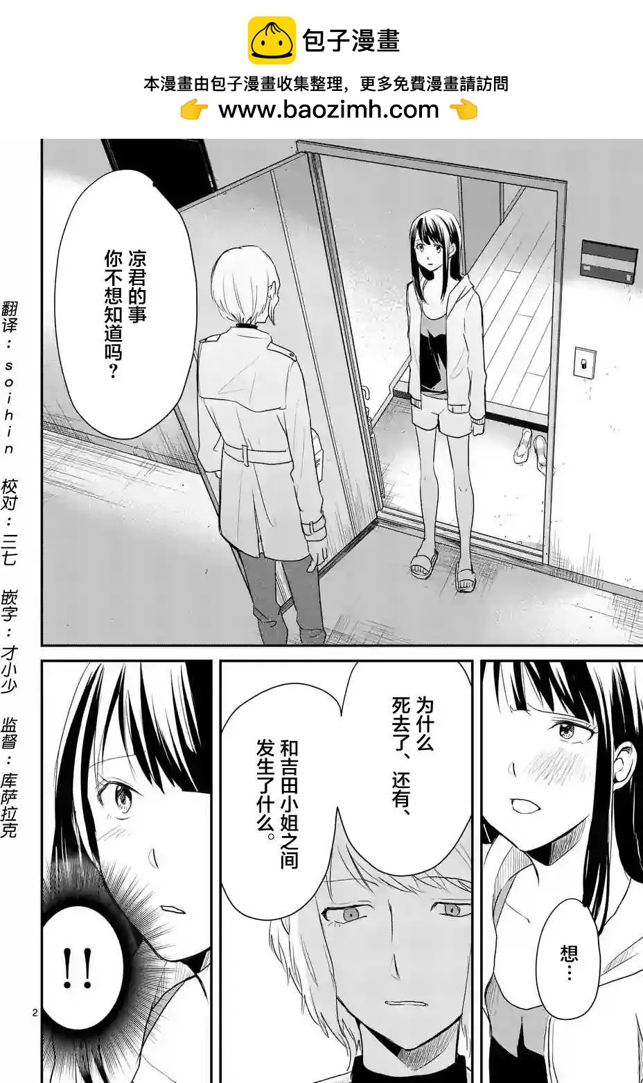第35回1