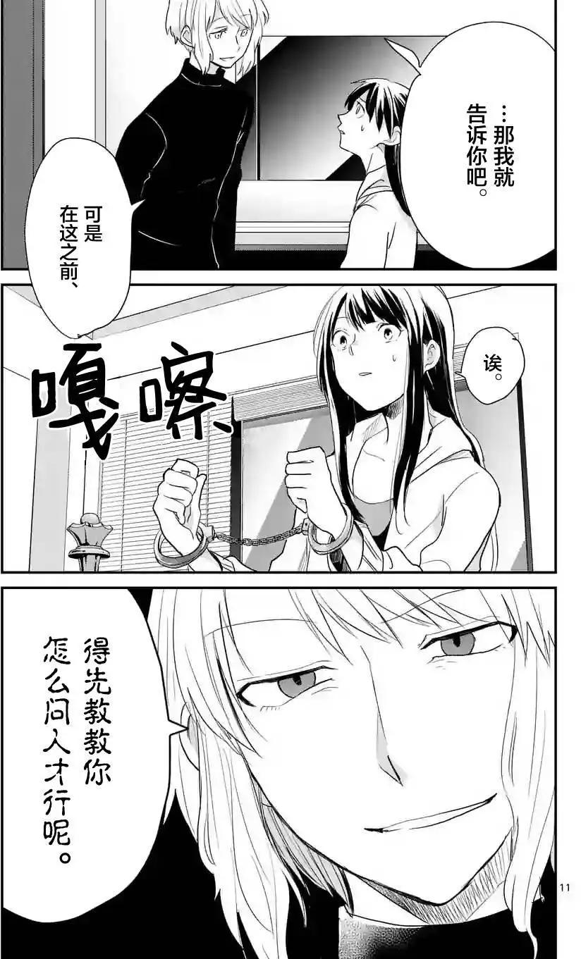 第35回10