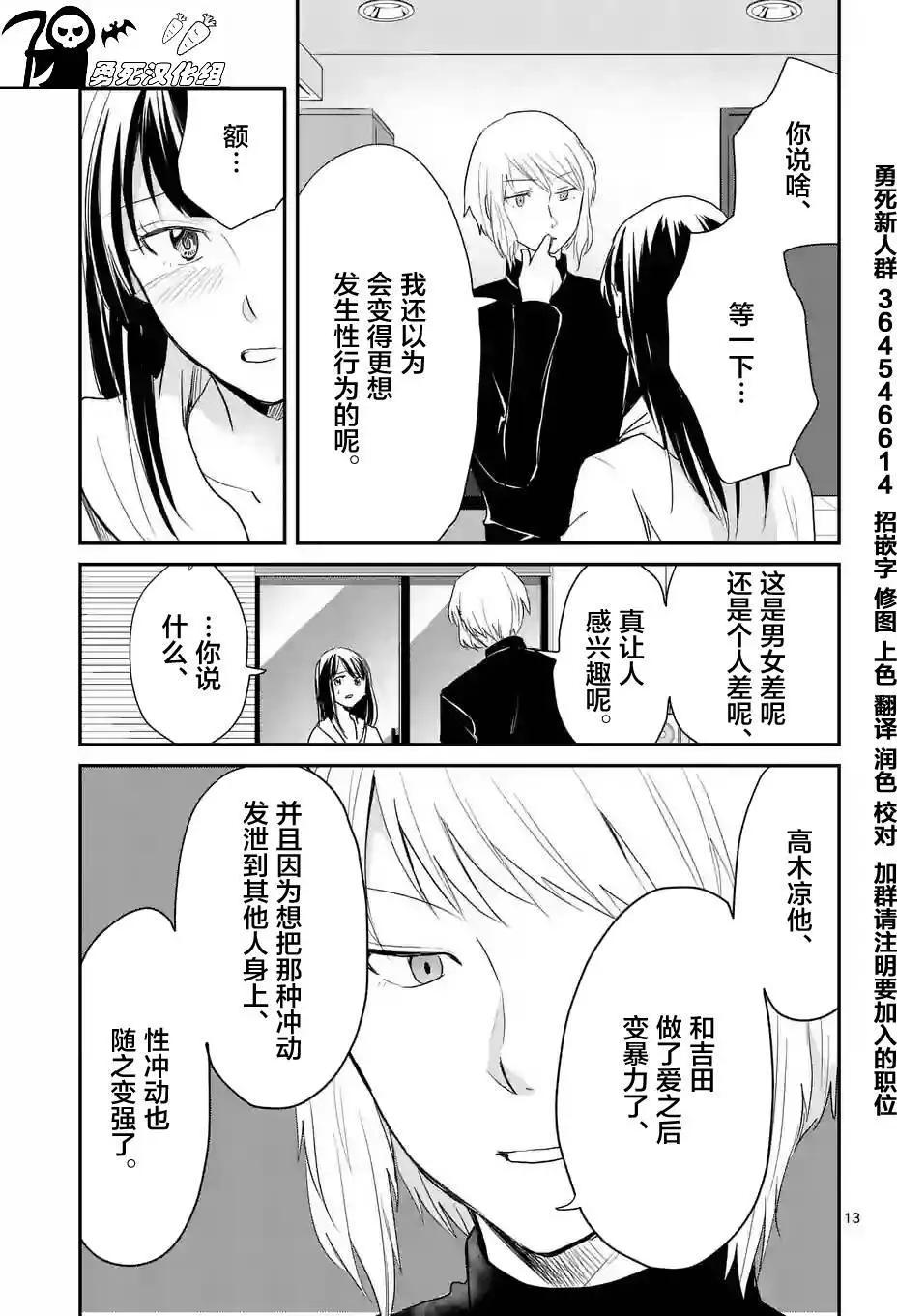 第35回12