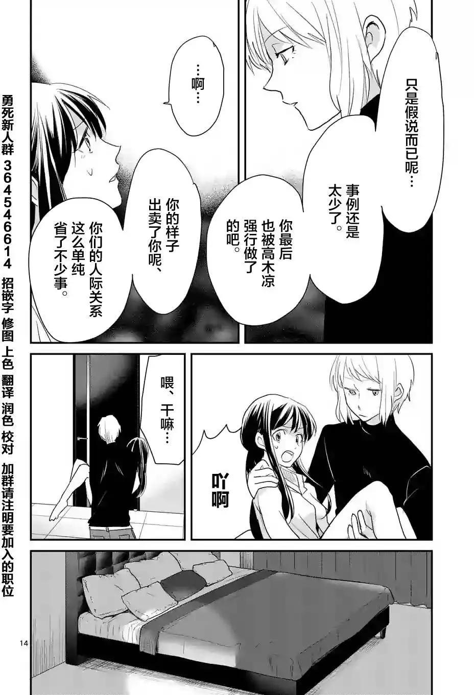 第35回13