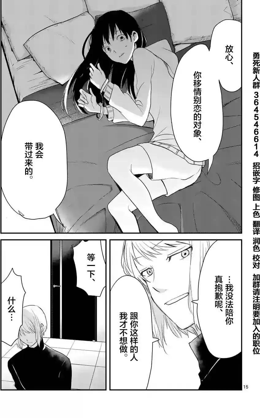 第35回14