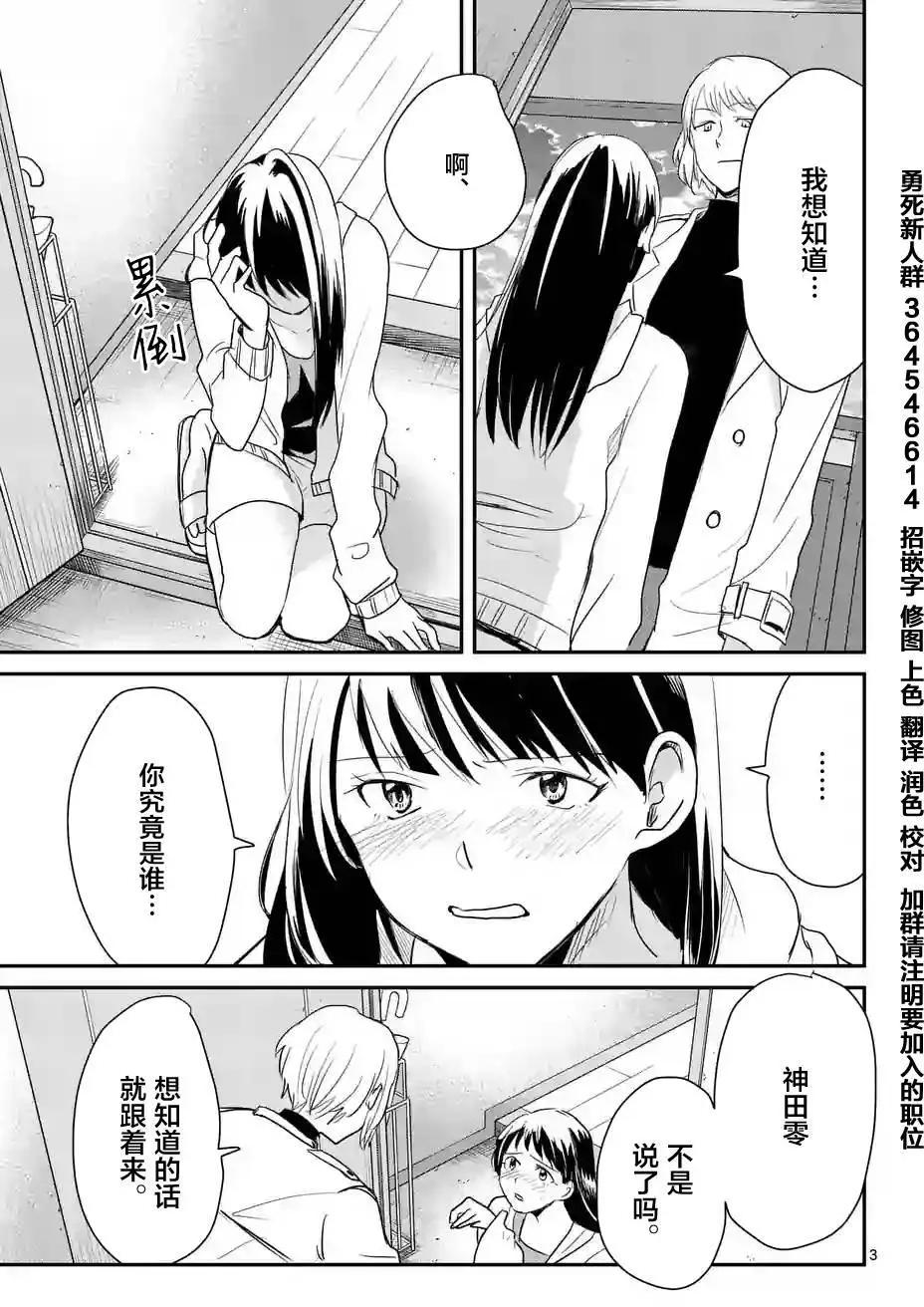 第35回2