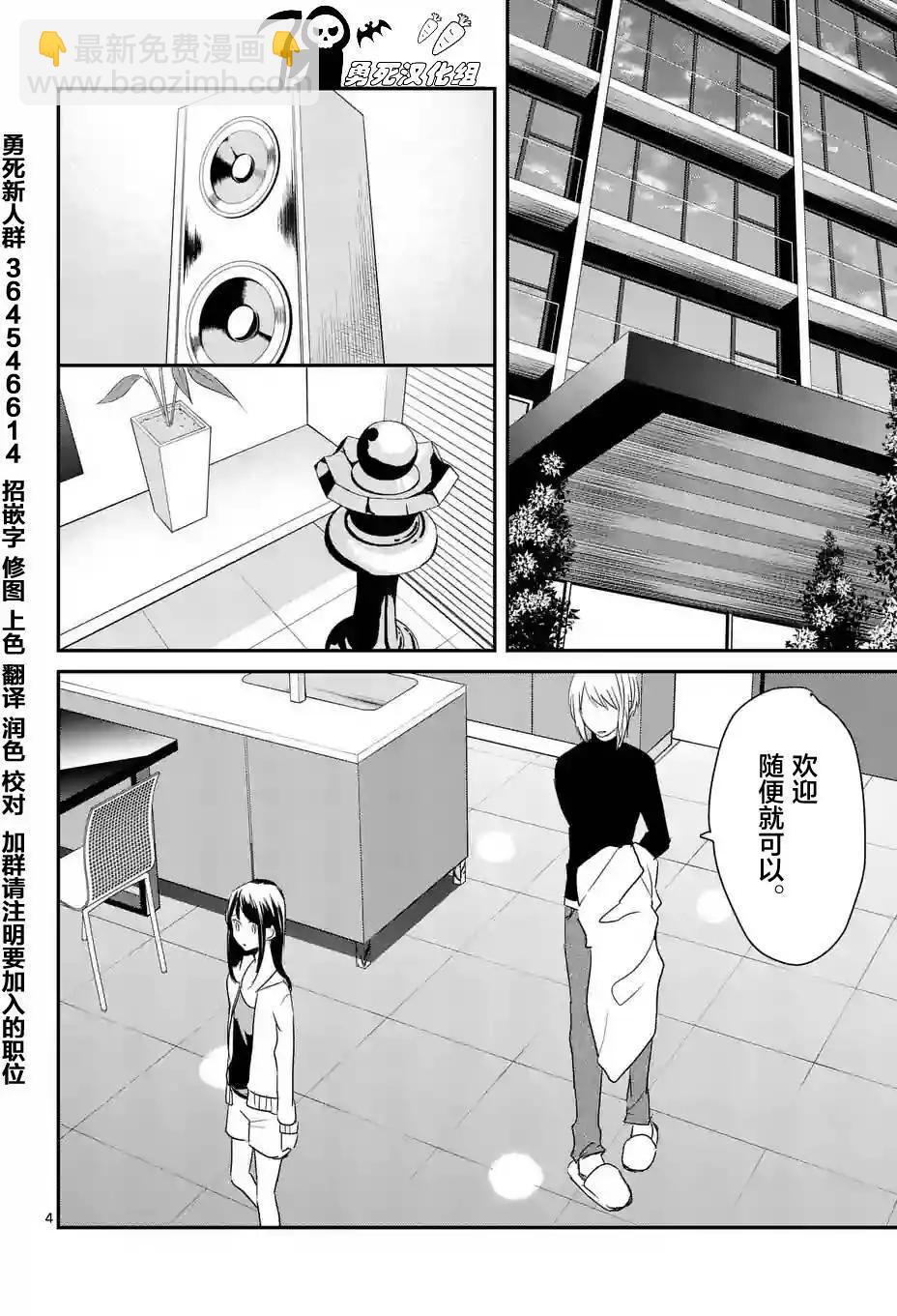 第35回3