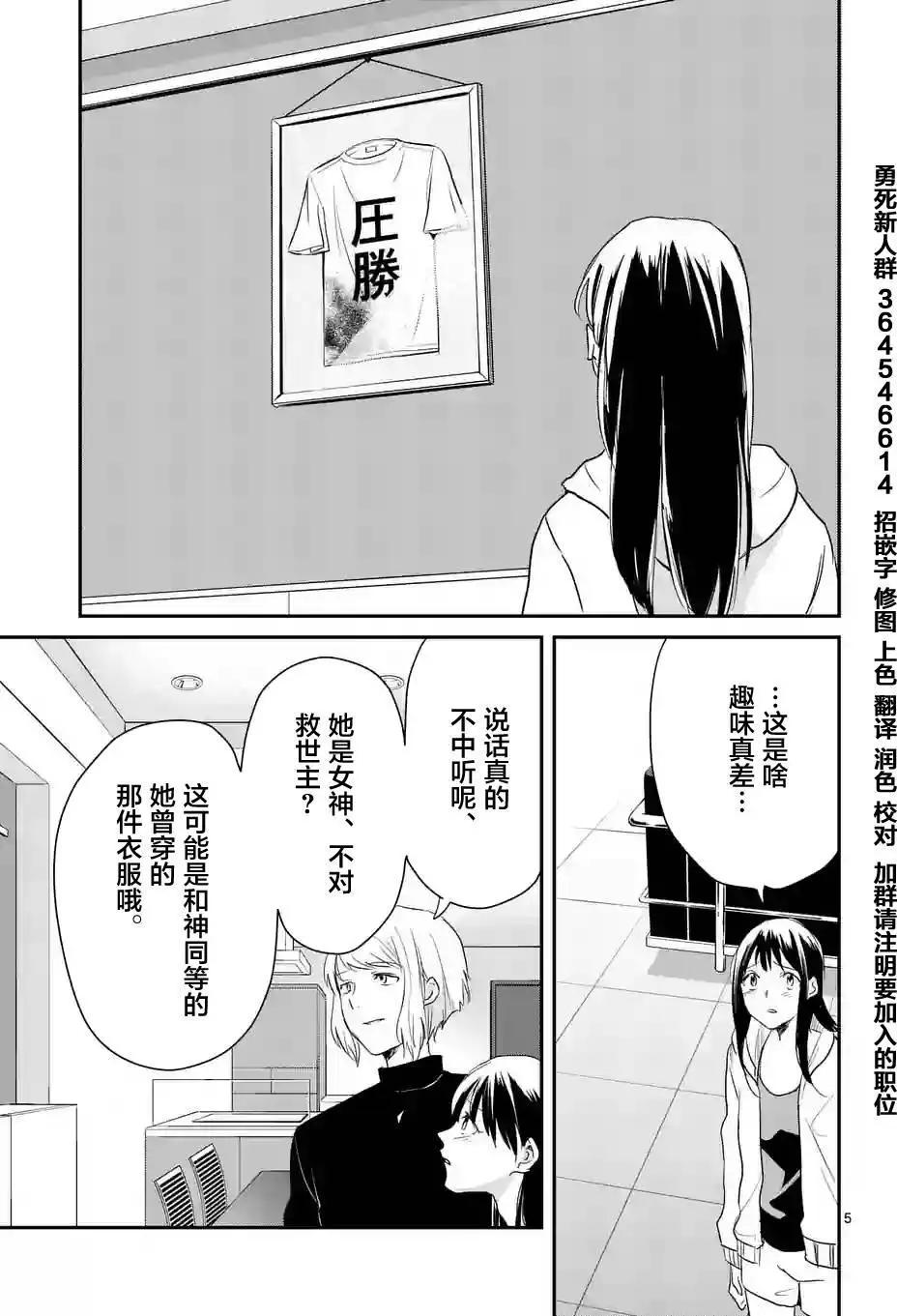 第35回4
