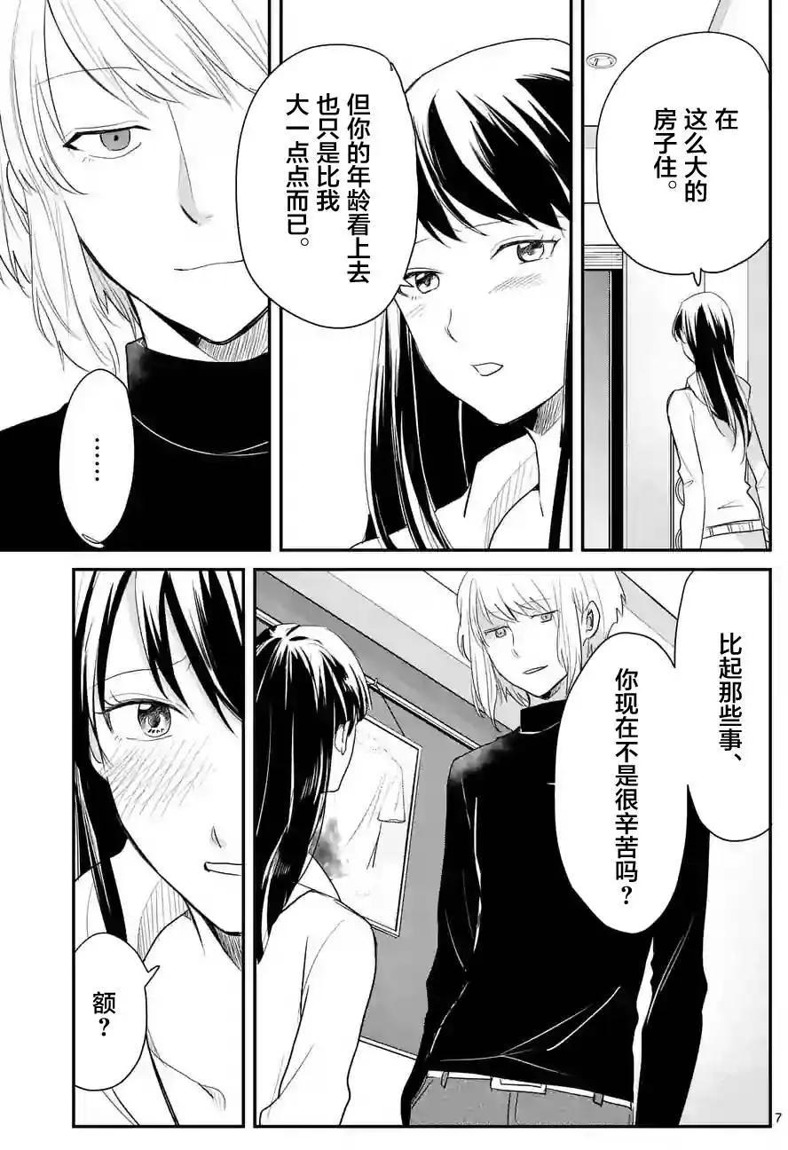 第35回6