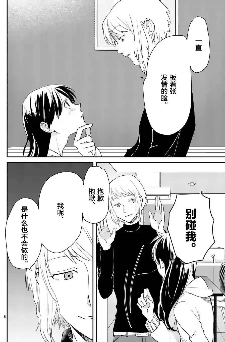 第35回7