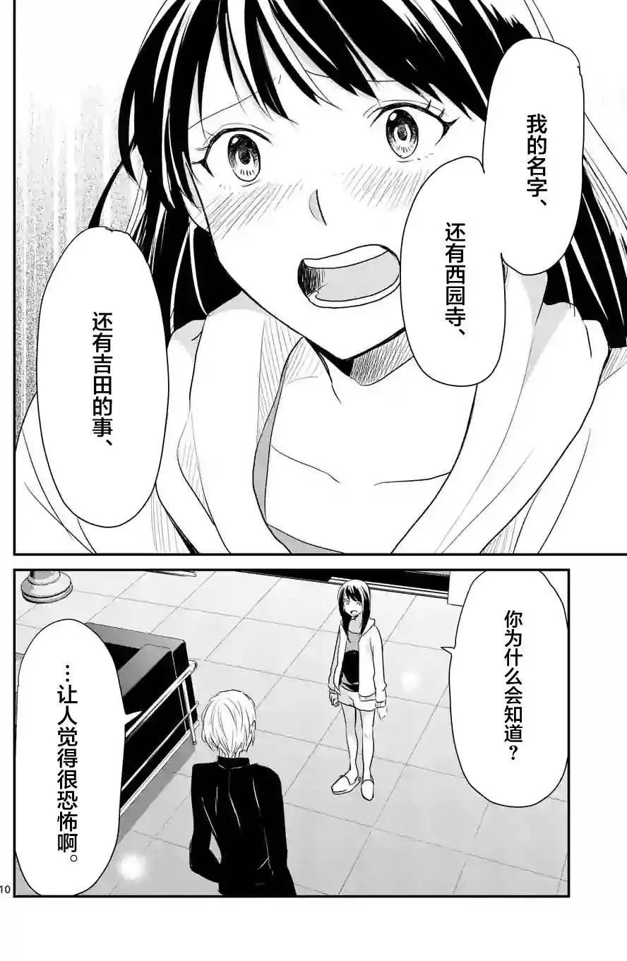 第35回9