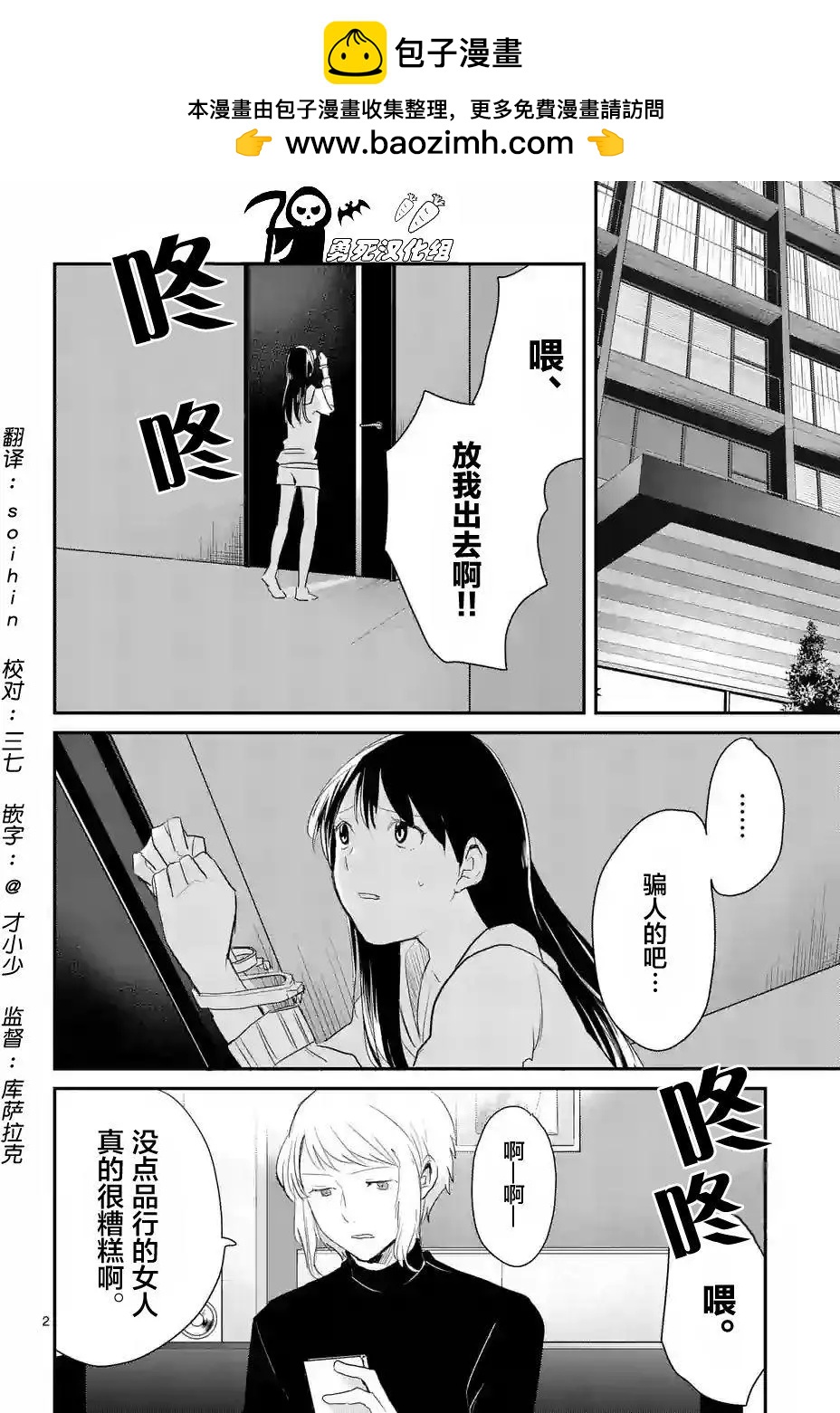 第36回1
