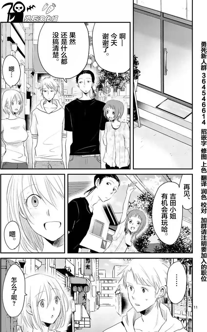 第36回10