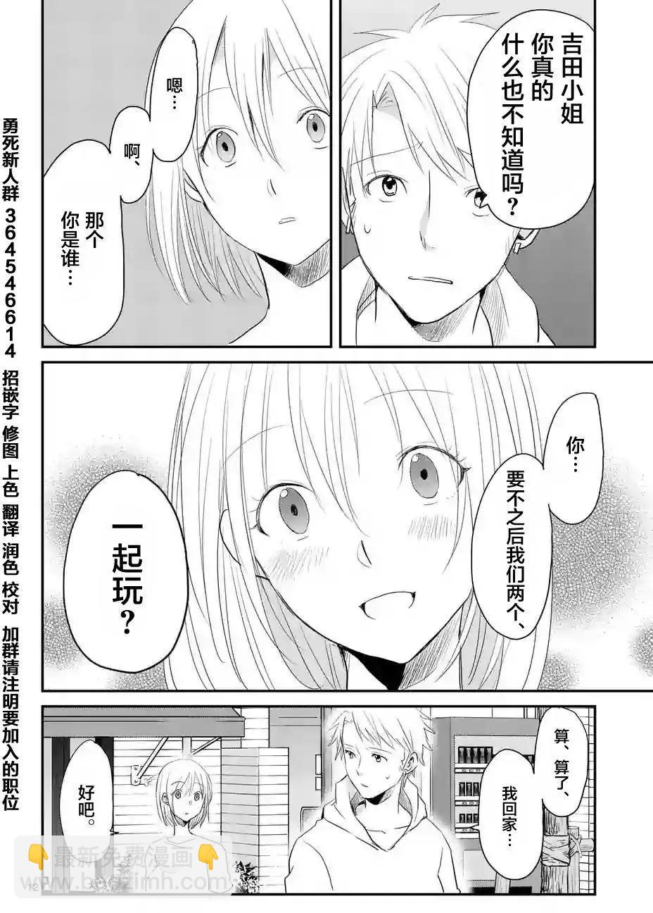 第36回11