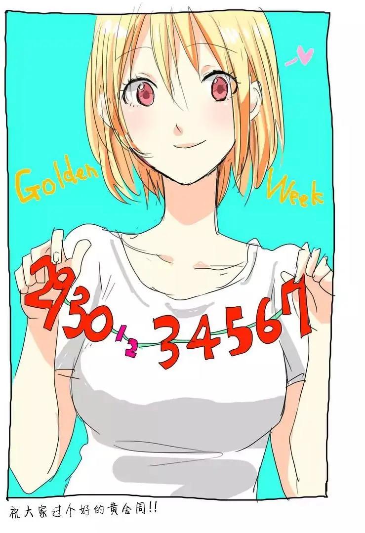 第36回12