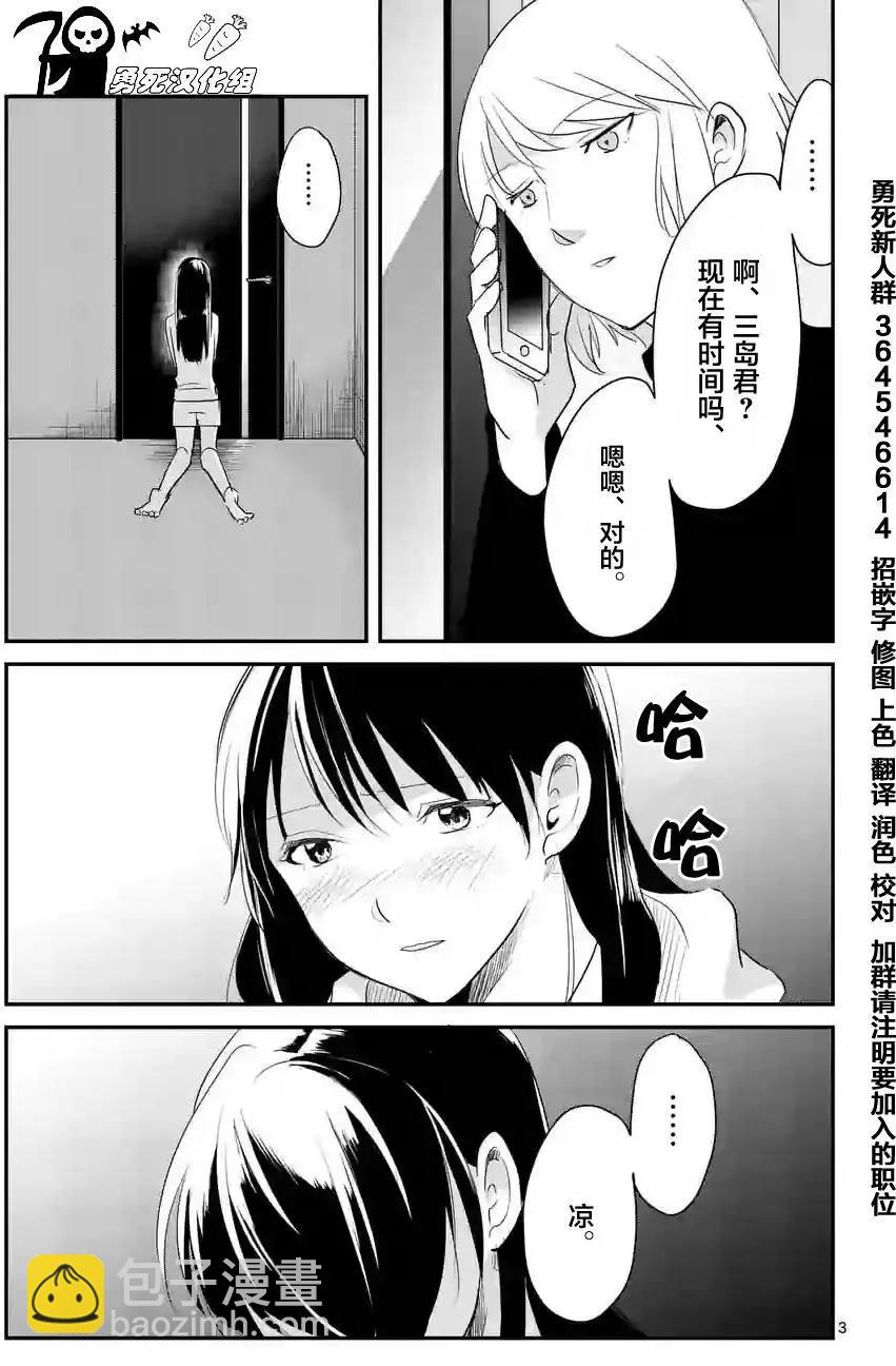 第36回2