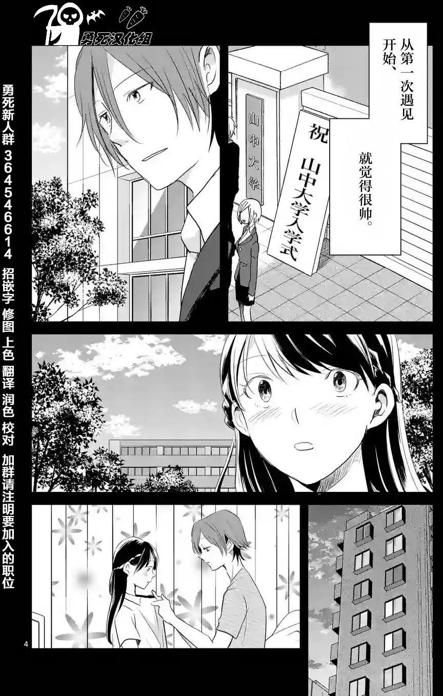第36回3