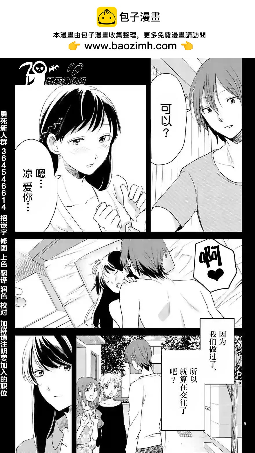 第36回4
