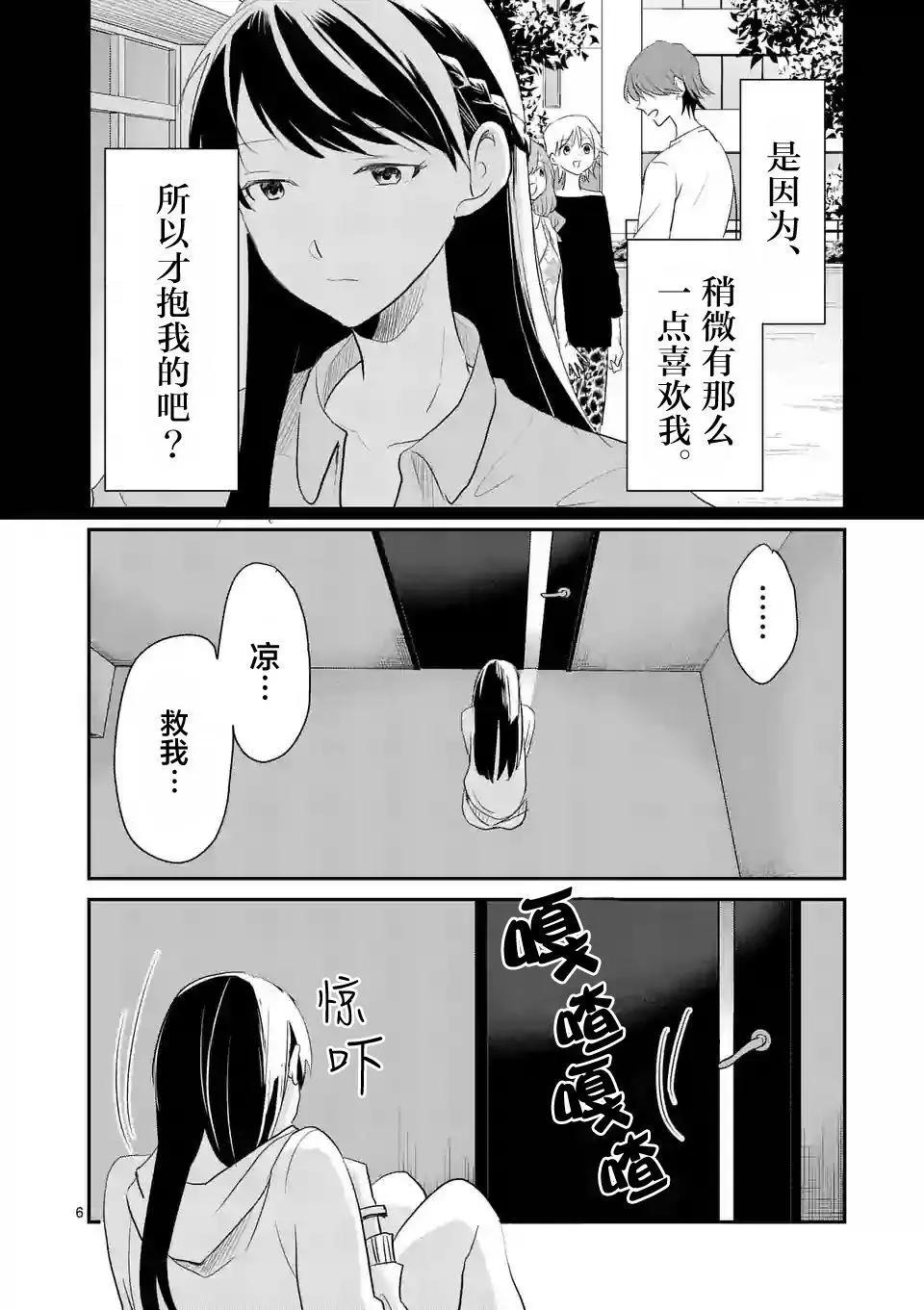 第36回5