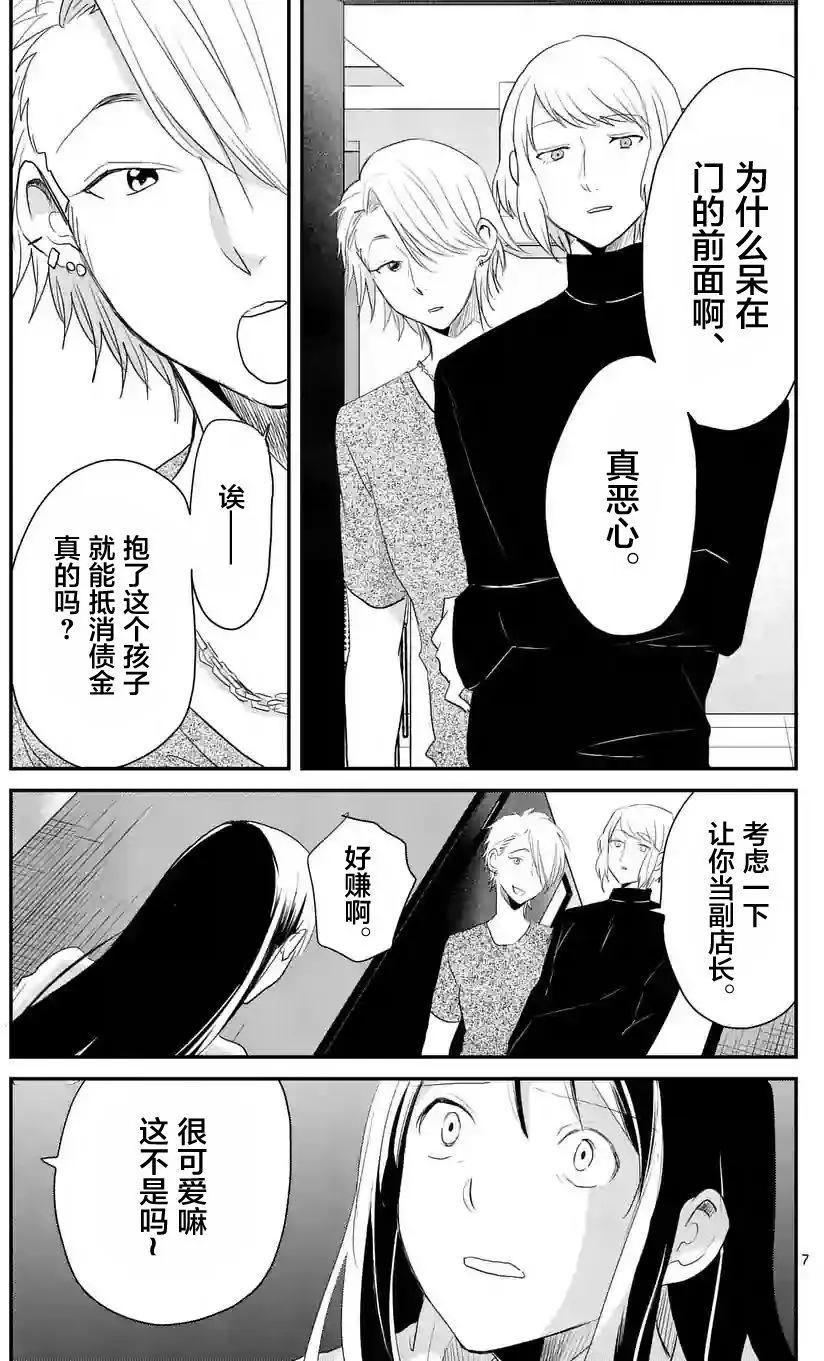 第36回6