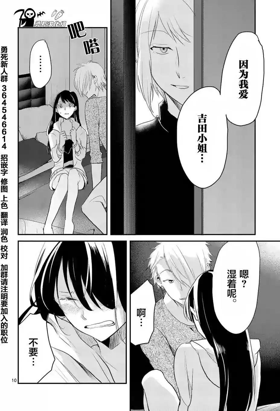 第36回9