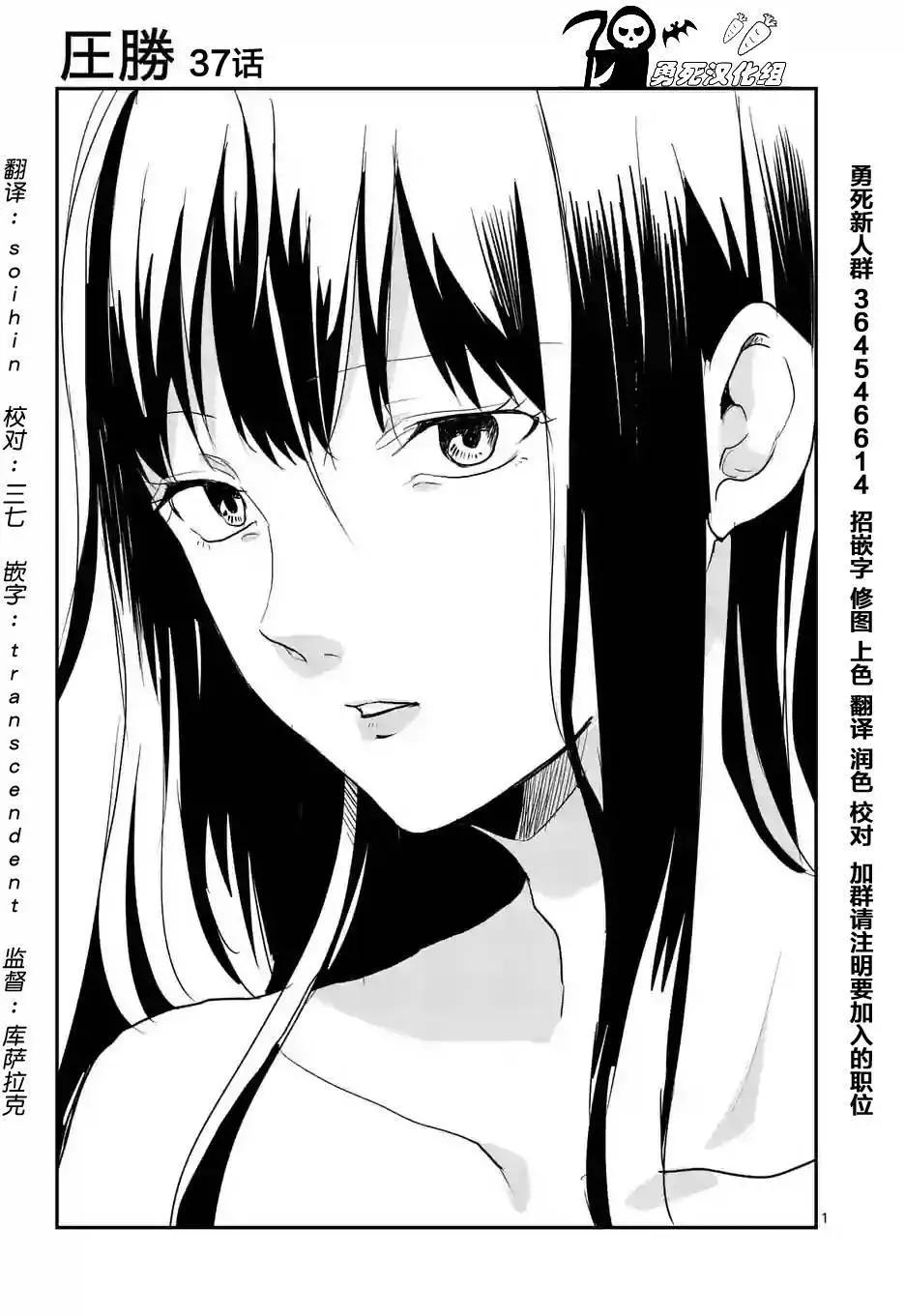 第37回0