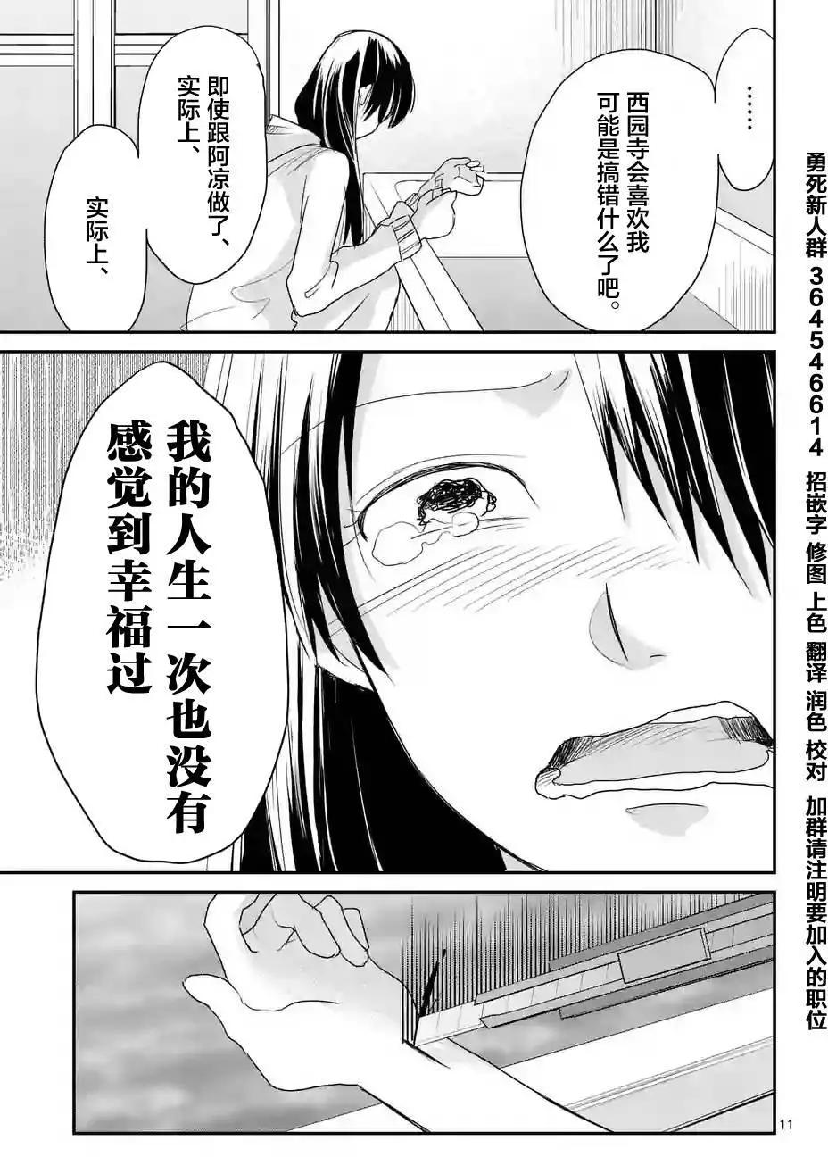 第37回10
