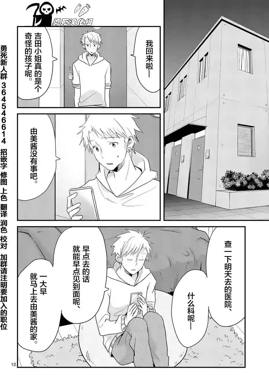 第37回11