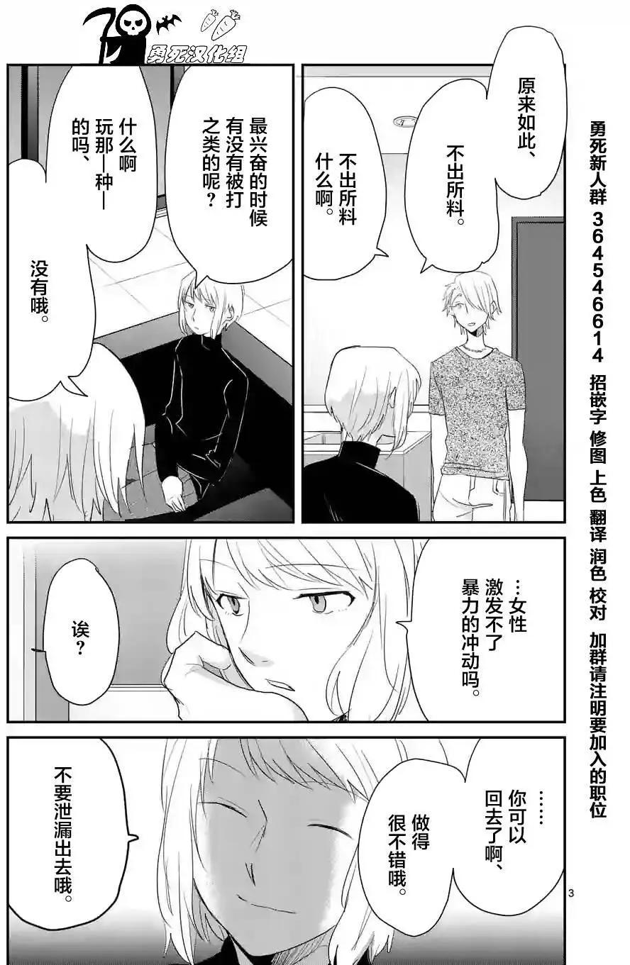 第37回2