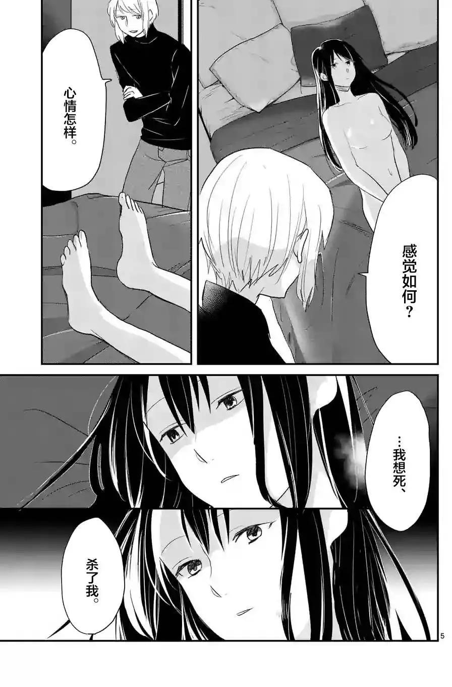 第37回4