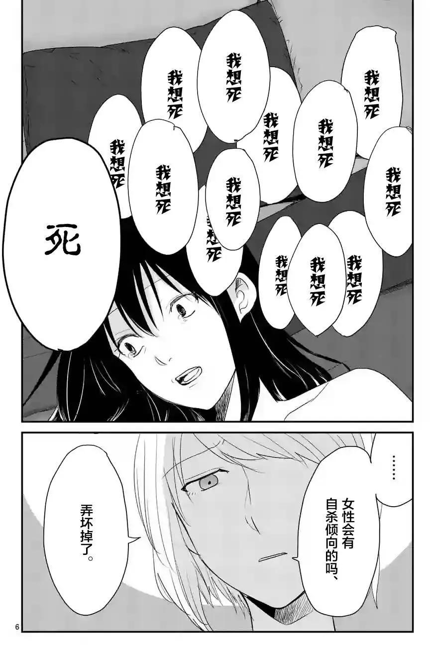 第37回5