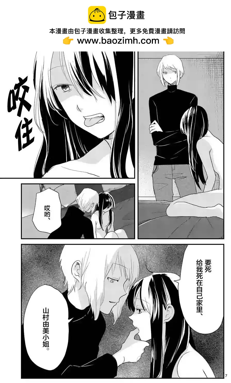 第37回6