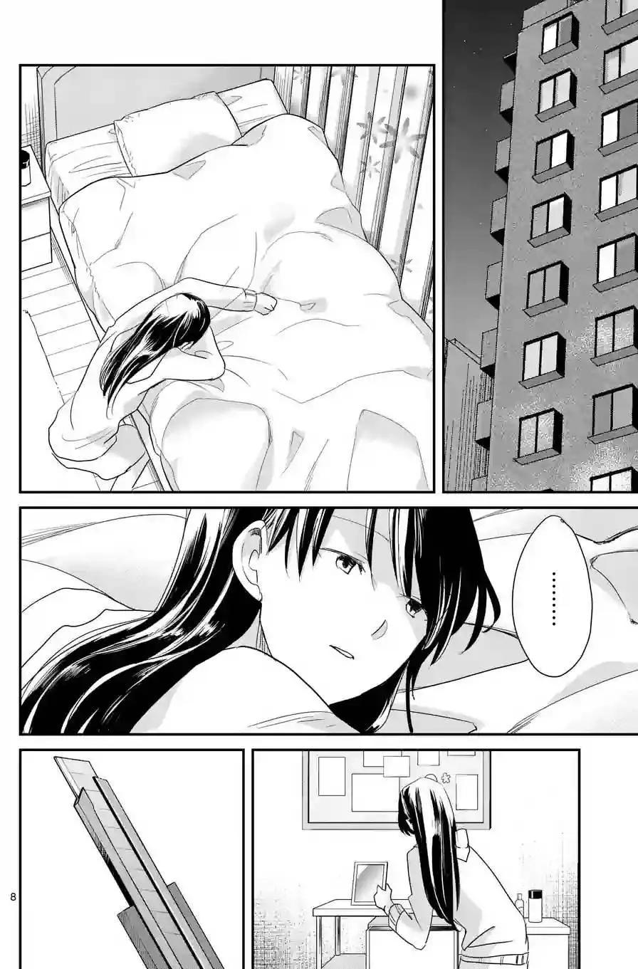 第37回7