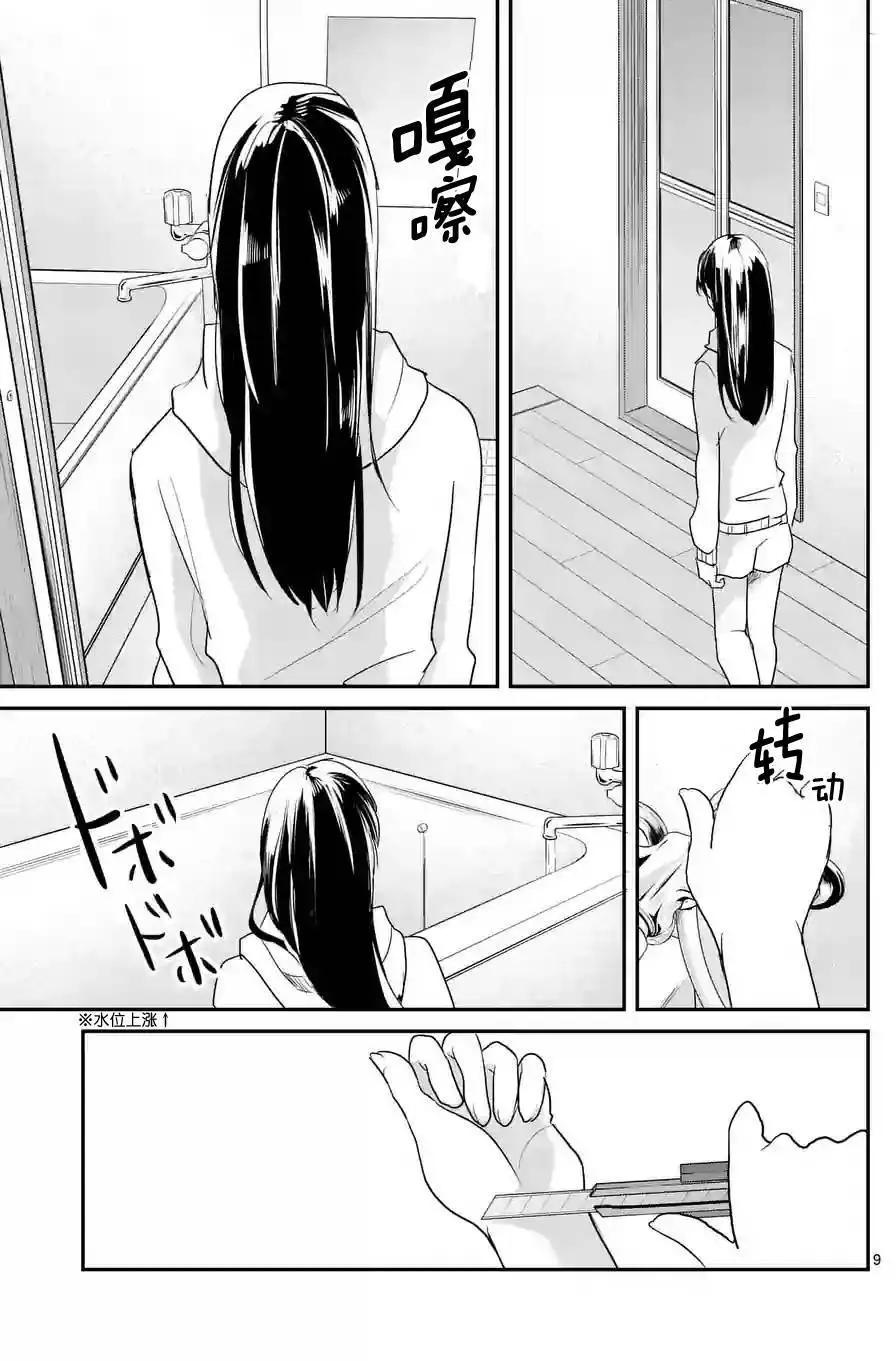 第37回8