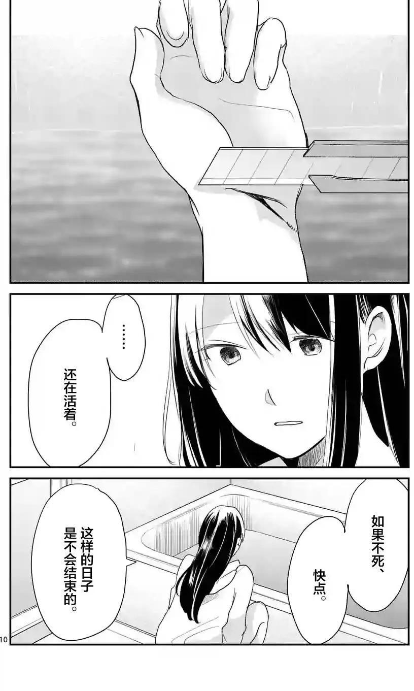 第37回9