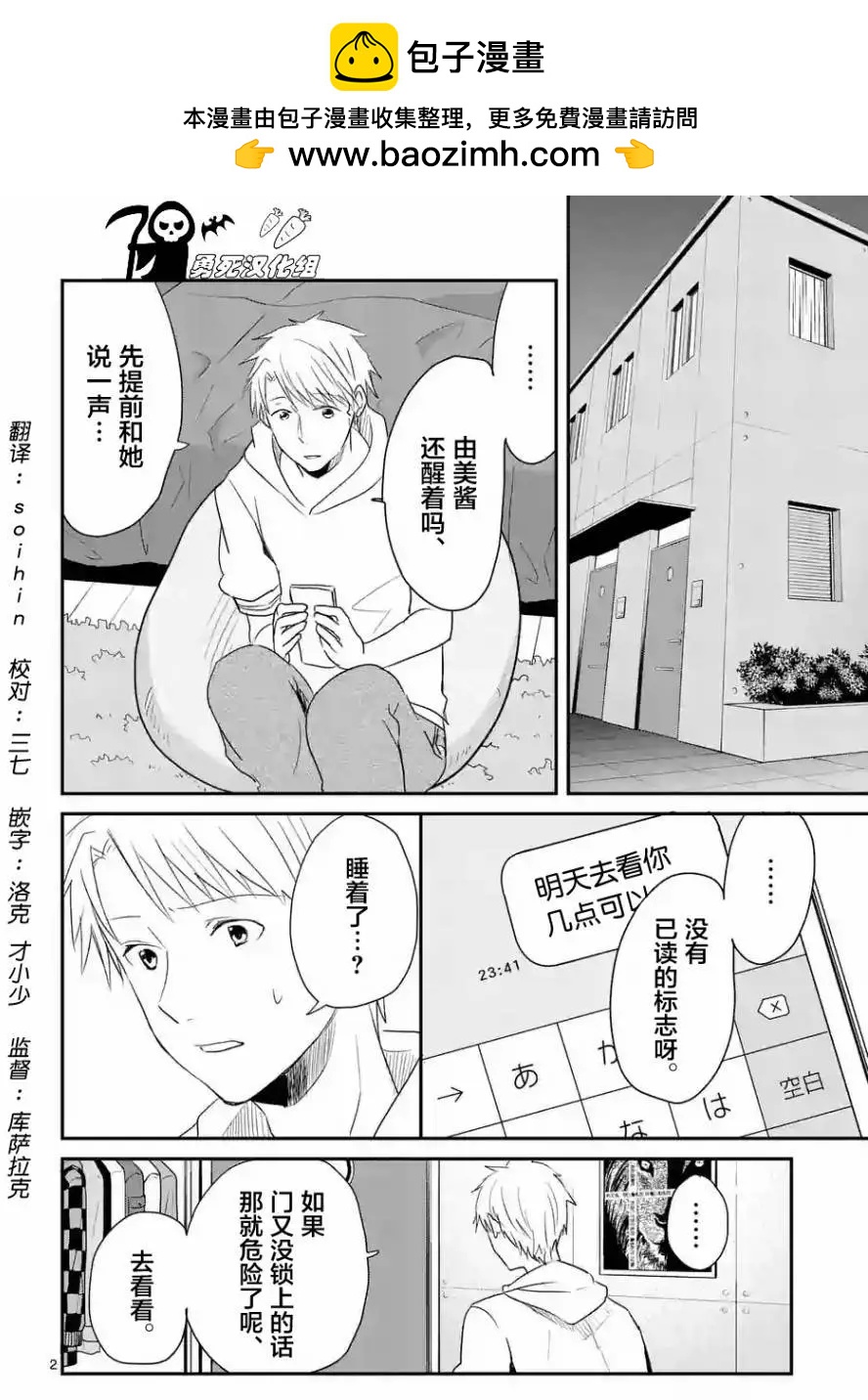 第38回1