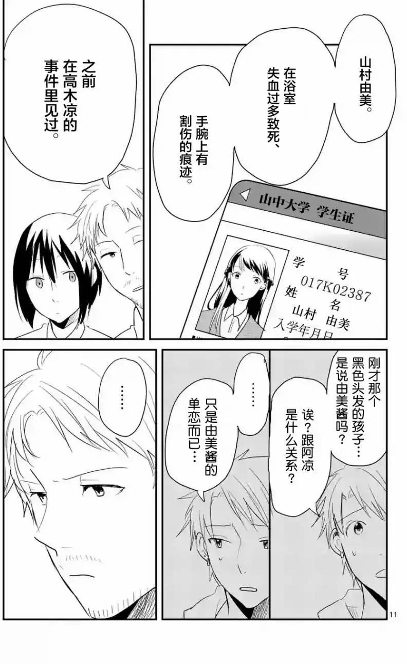 第38回10