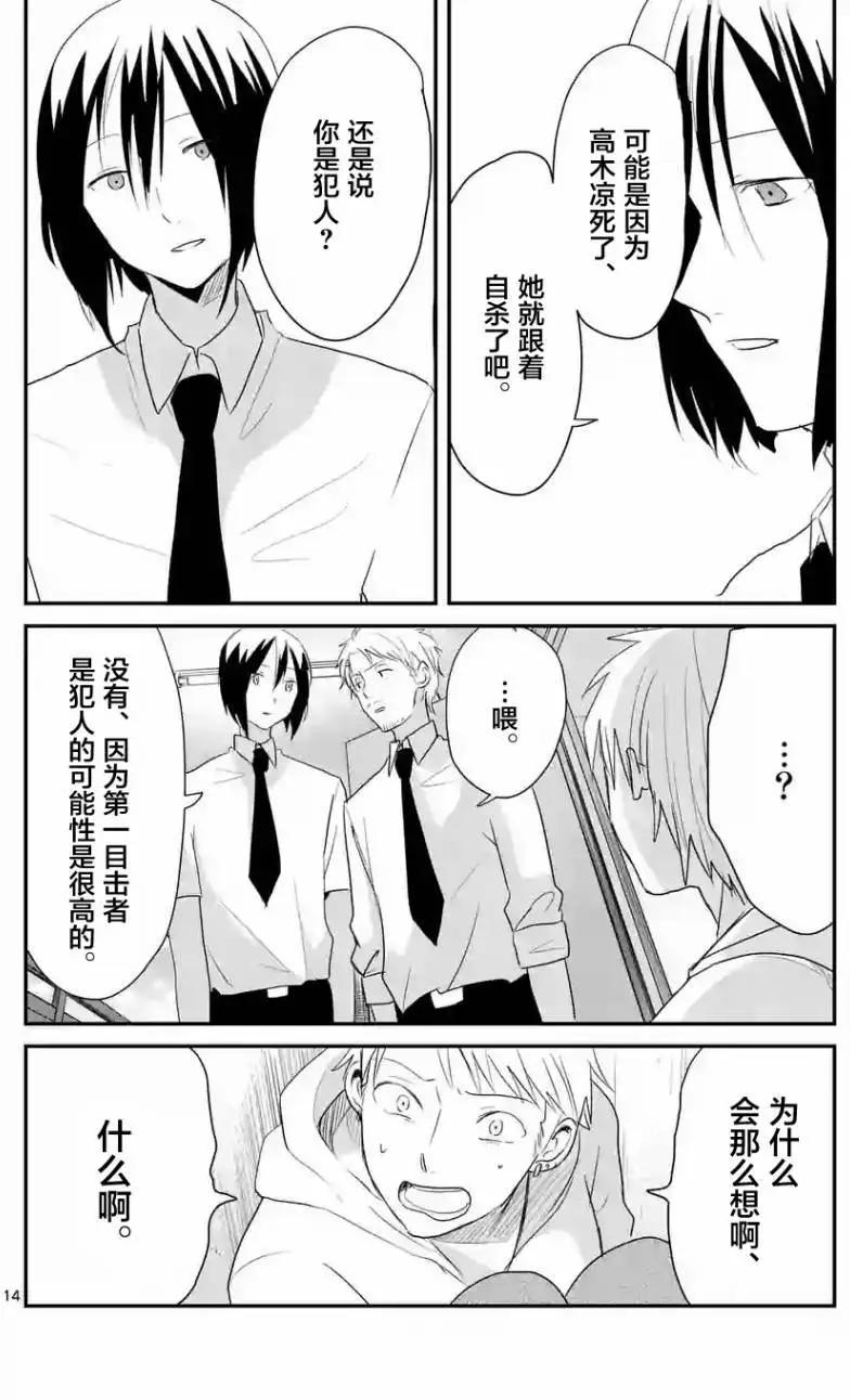 第38回13