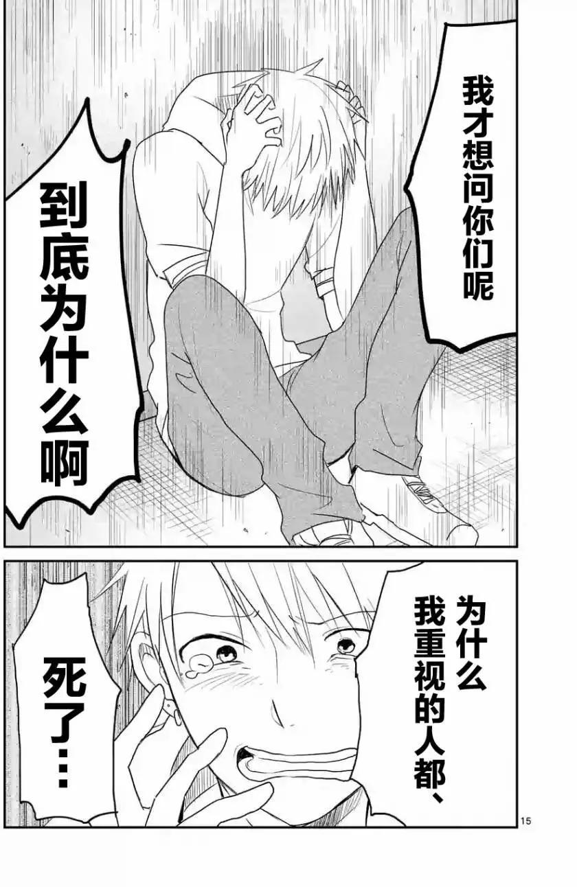 第38回14