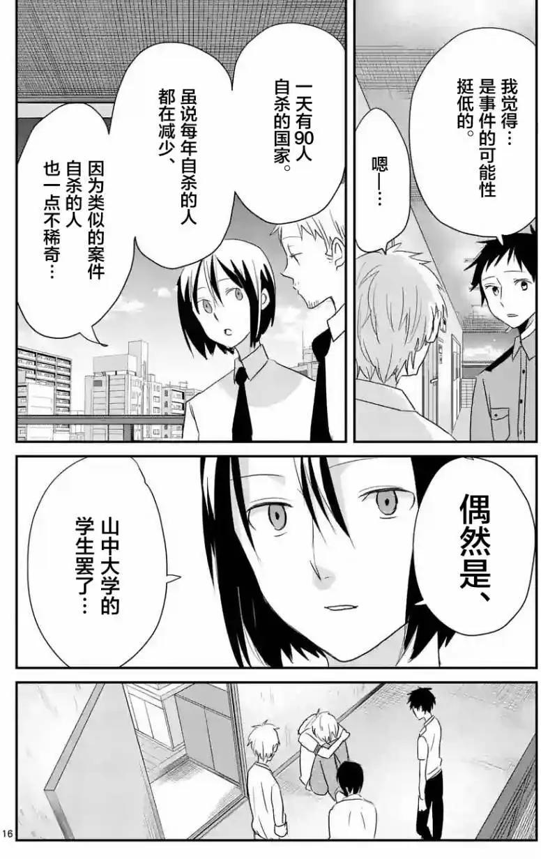 第38回15