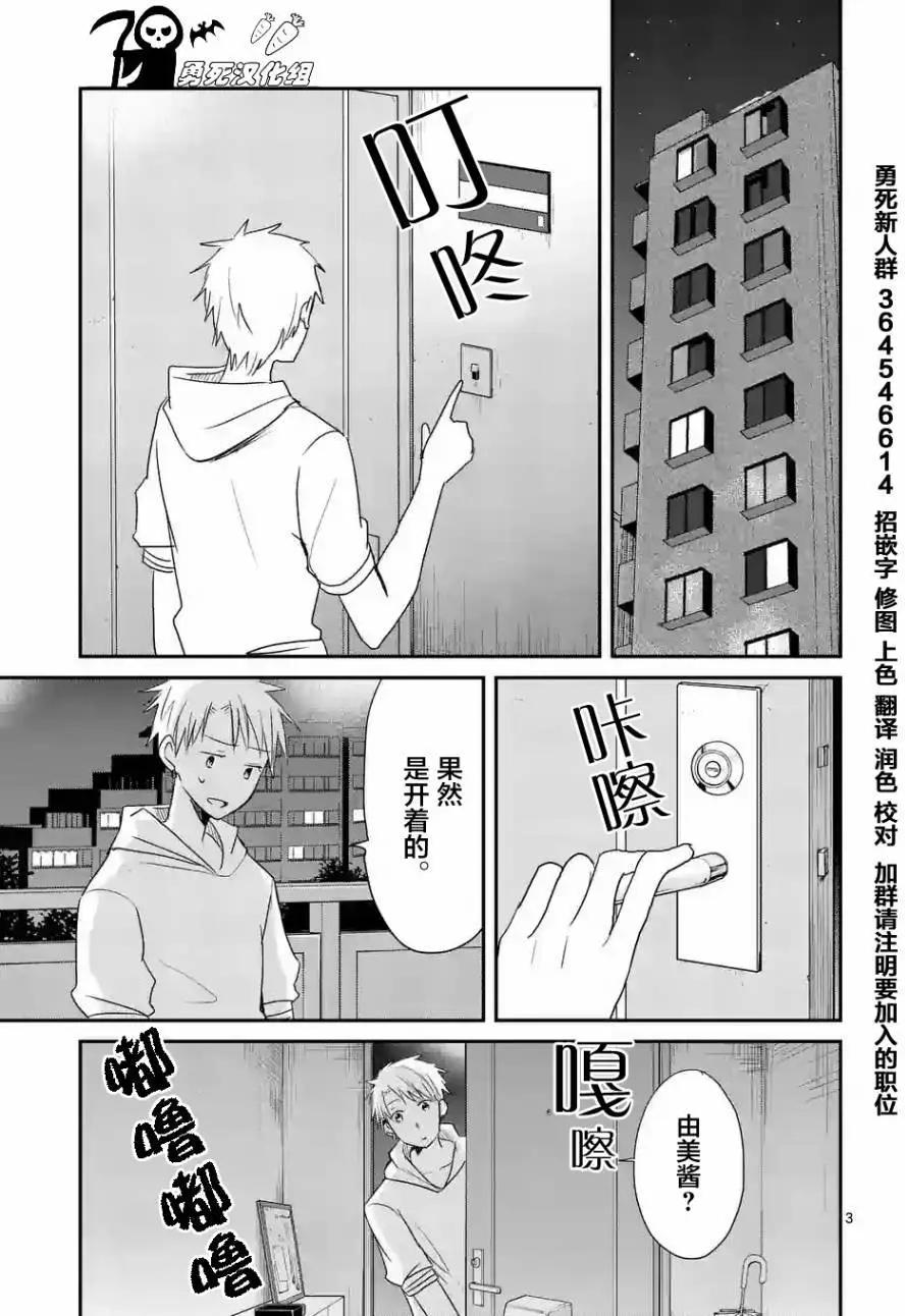 第38回2
