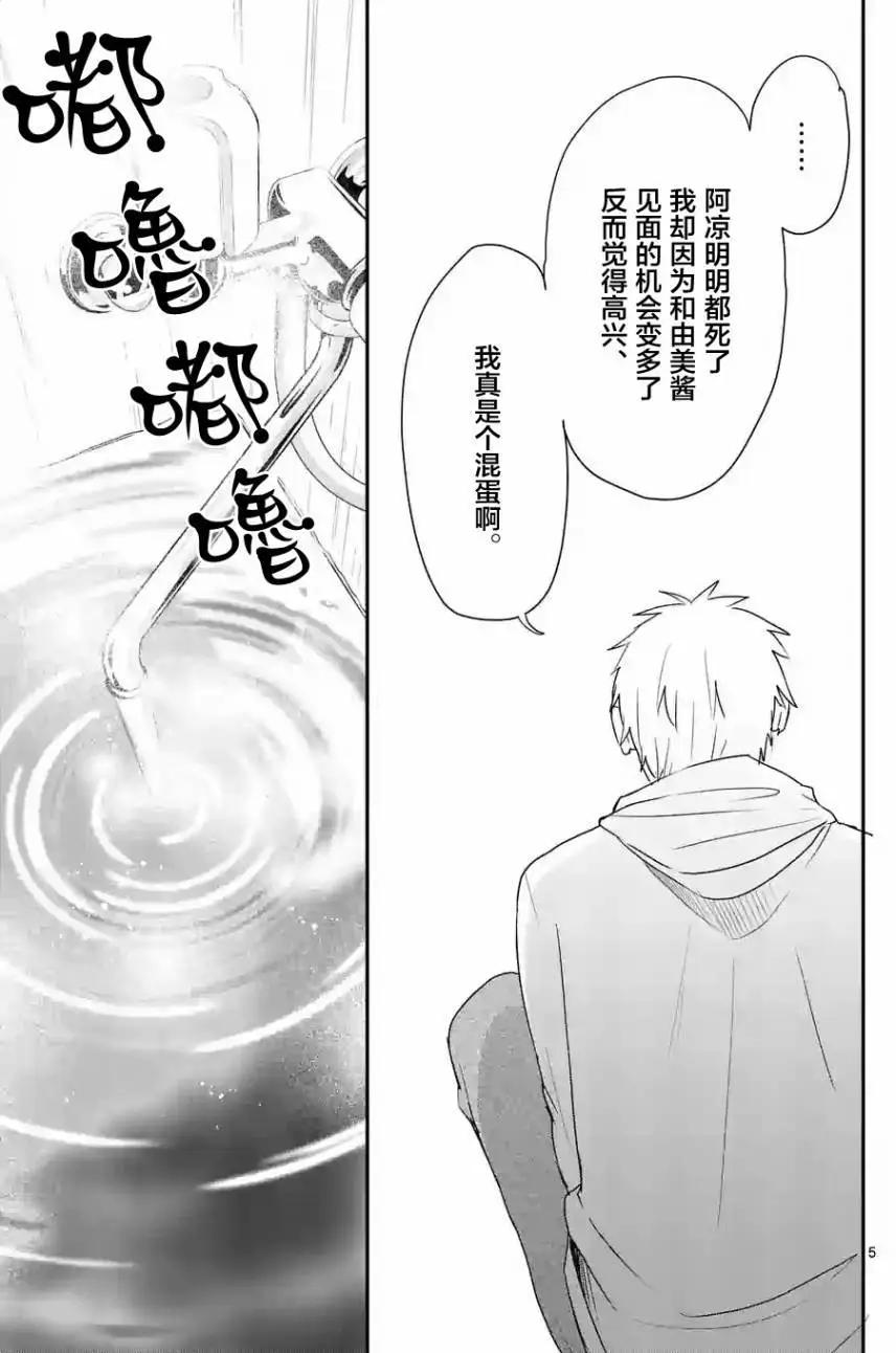 第38回4