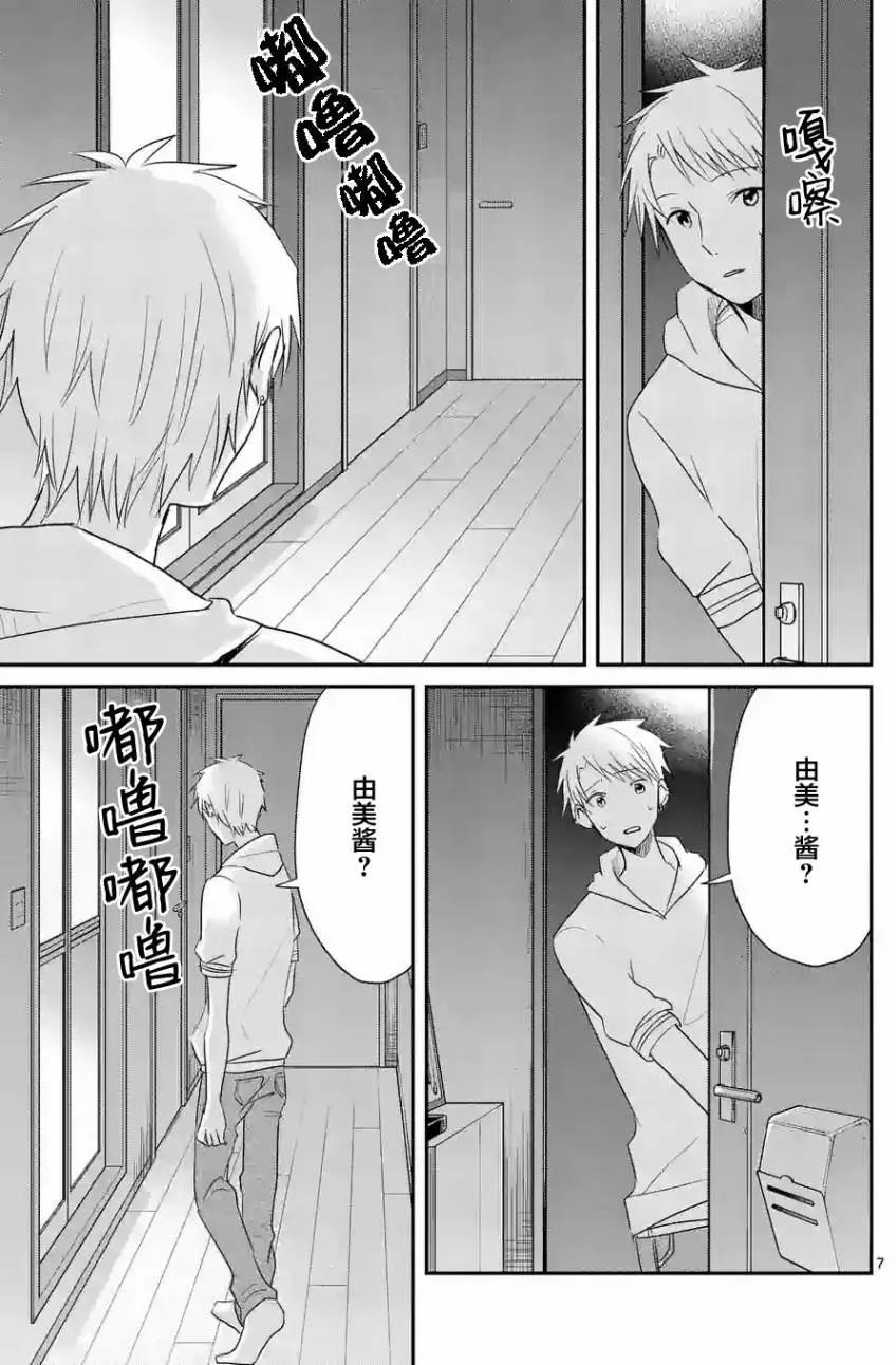 第38回6