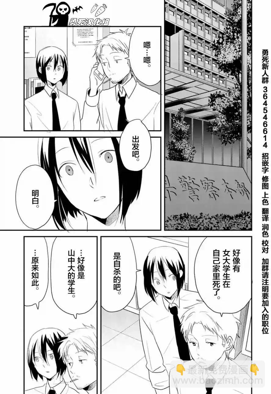 第38回8