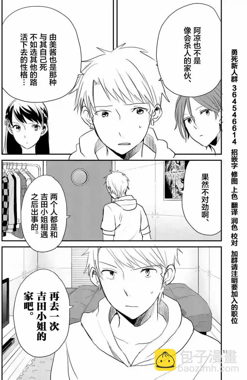 第39回10