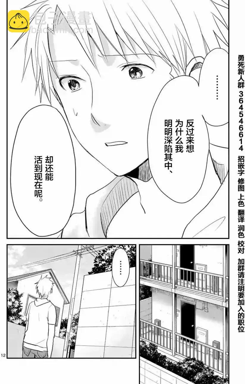 第39回11