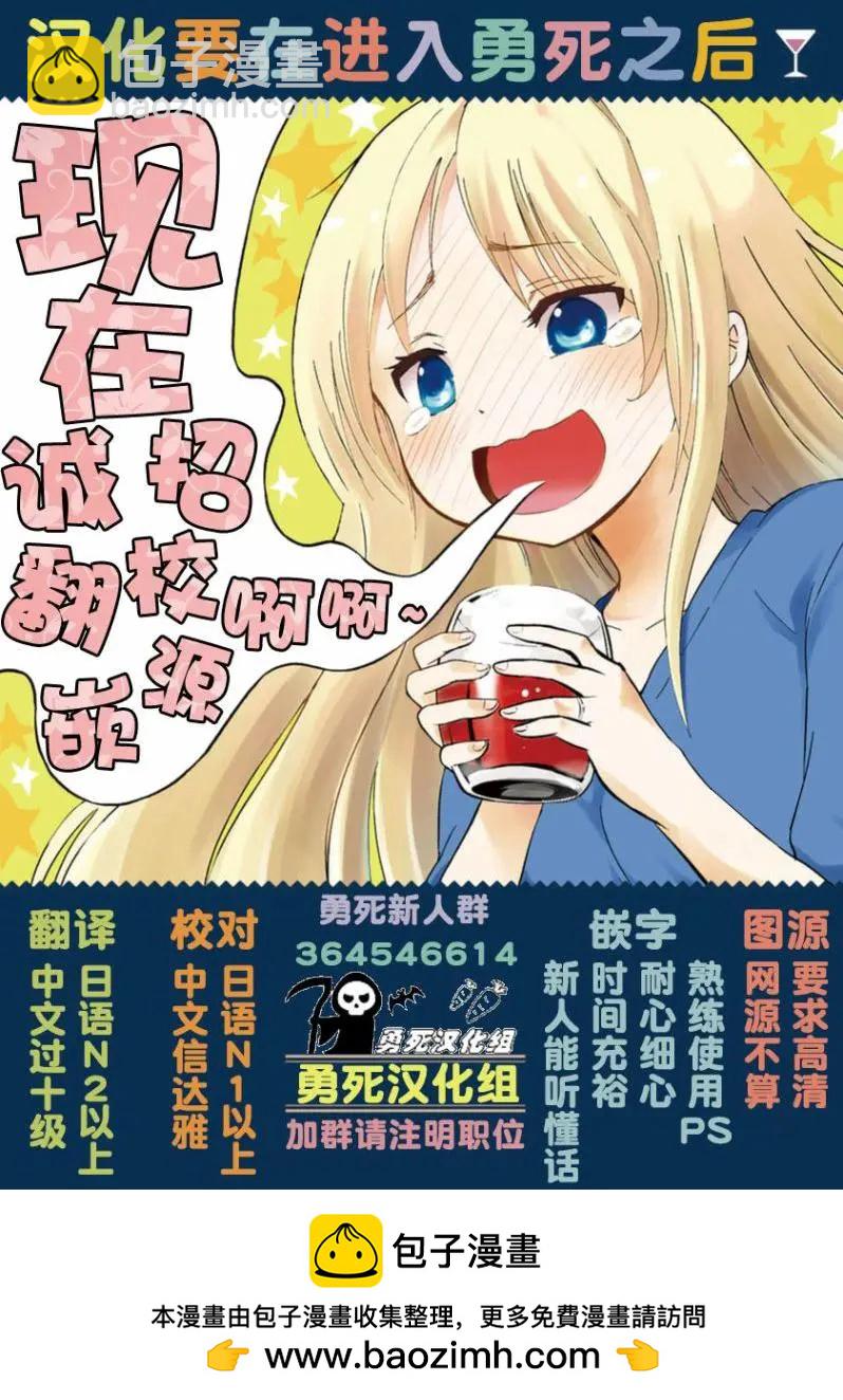 第39回14